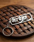 Gor Banjara name keychain