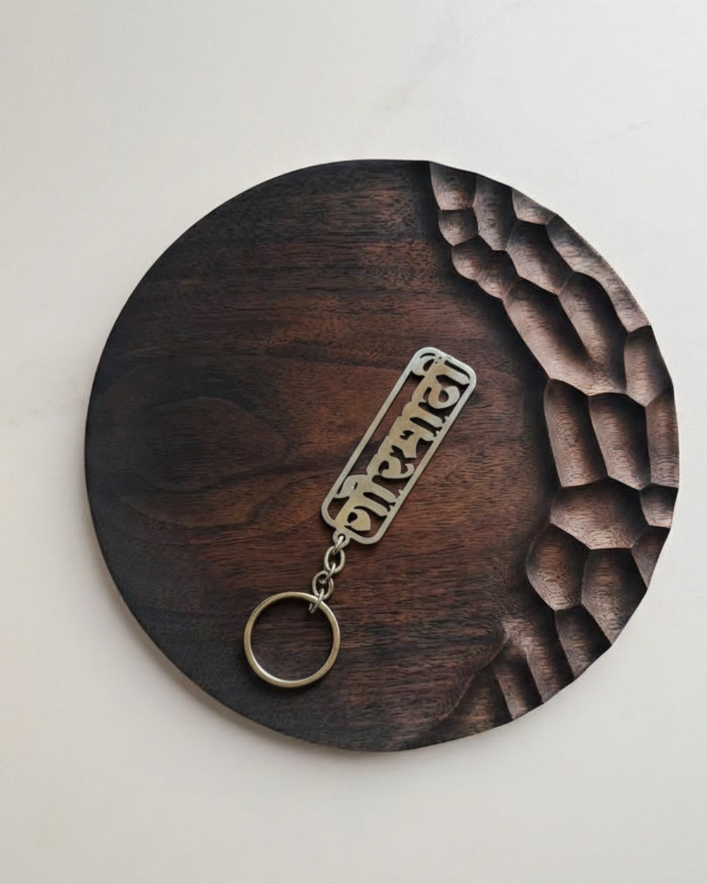 GORMATHI Name Stainless Steel Keychain