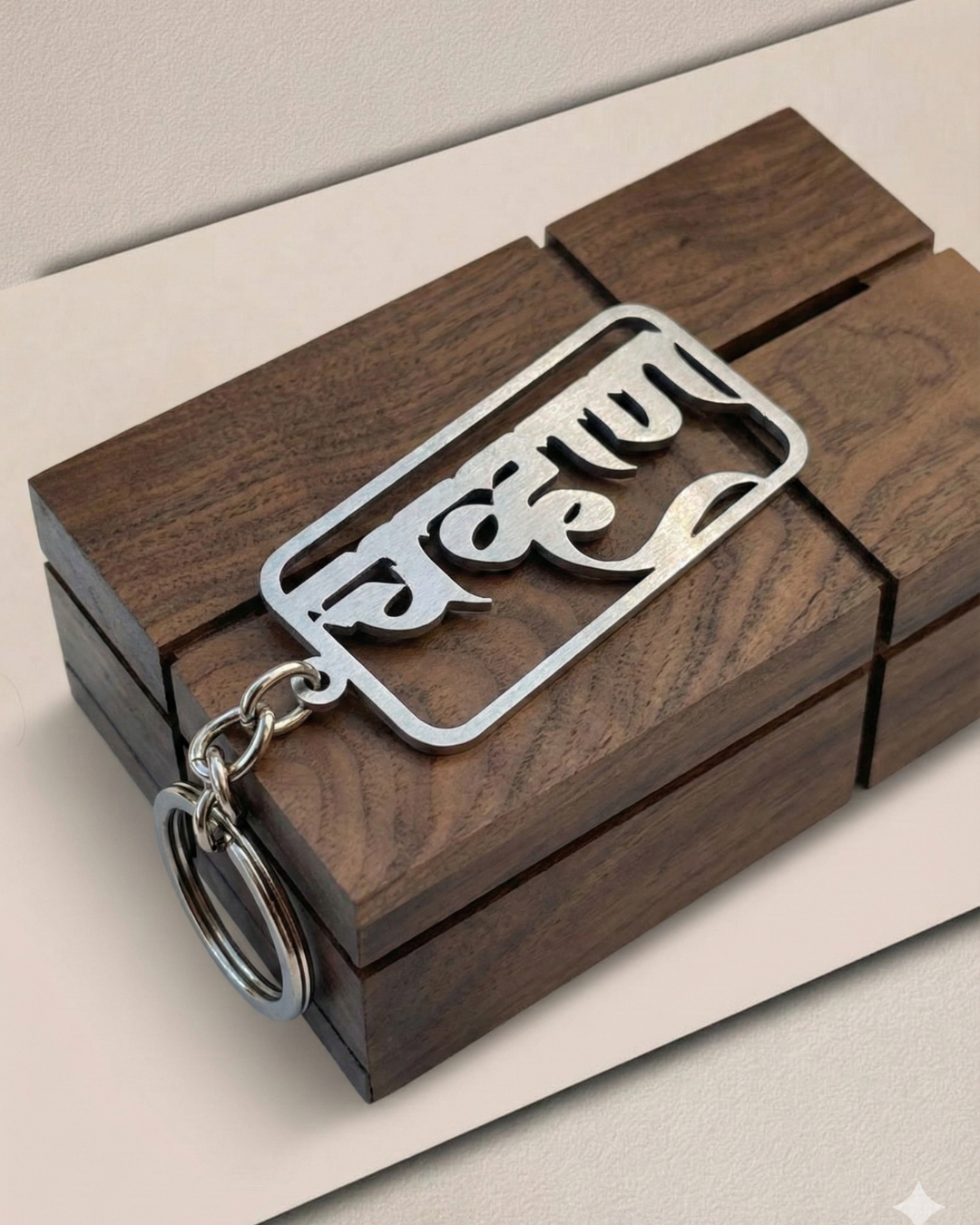 Chavan Name Stainless Steel Keychain