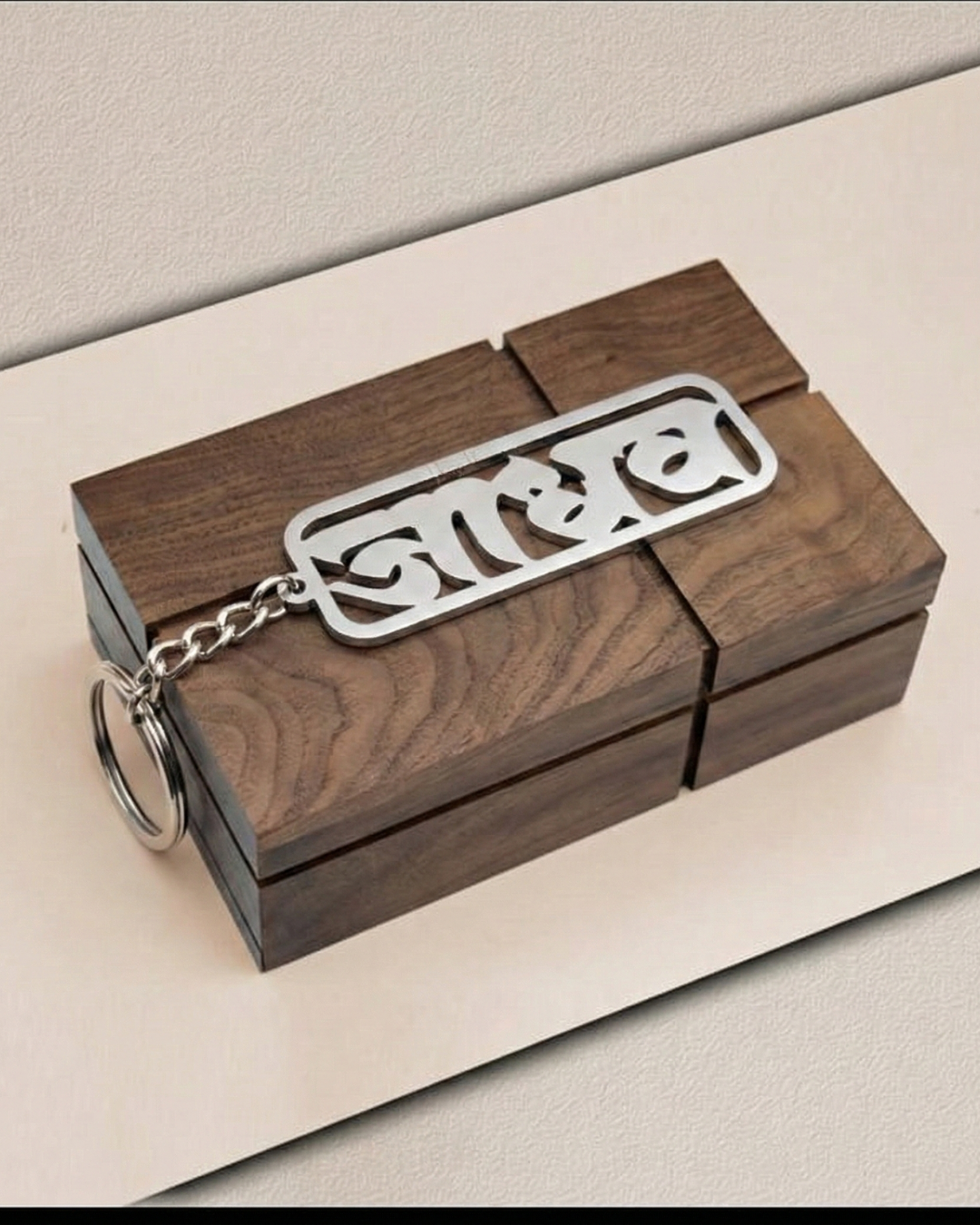 JADHAV Name Stainless Steel Keychain