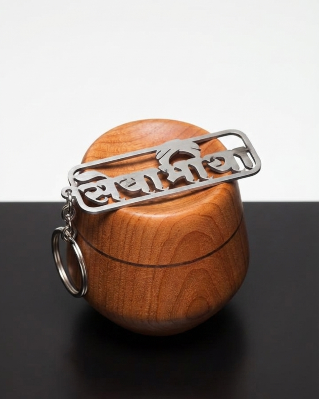 Sewabhaya  name keychain