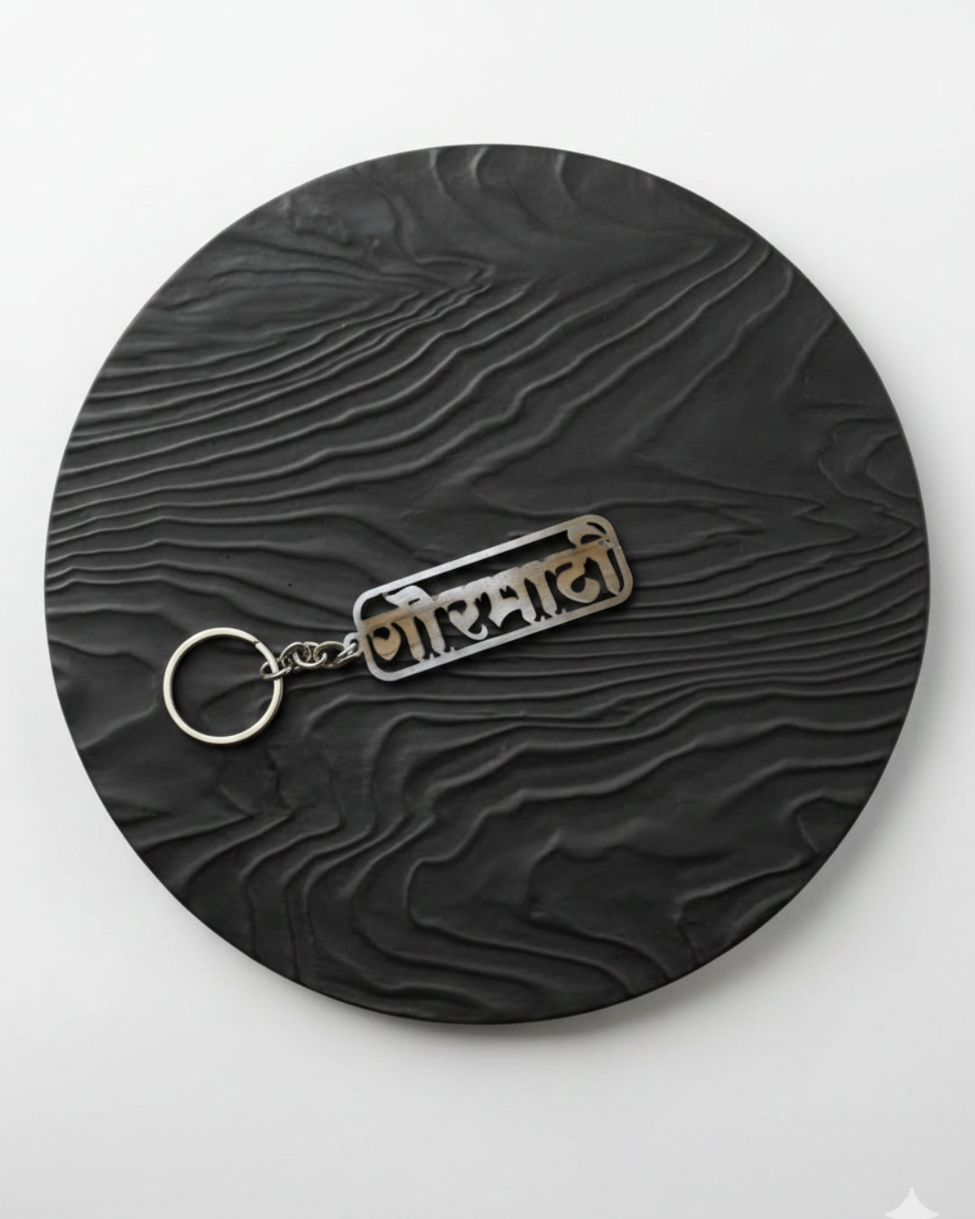 GORMATHI Name Stainless Steel Keychain