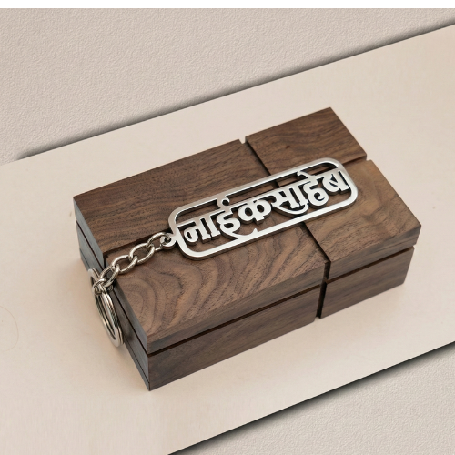 NAIK SAHEB Name Stainless Steel Keychain