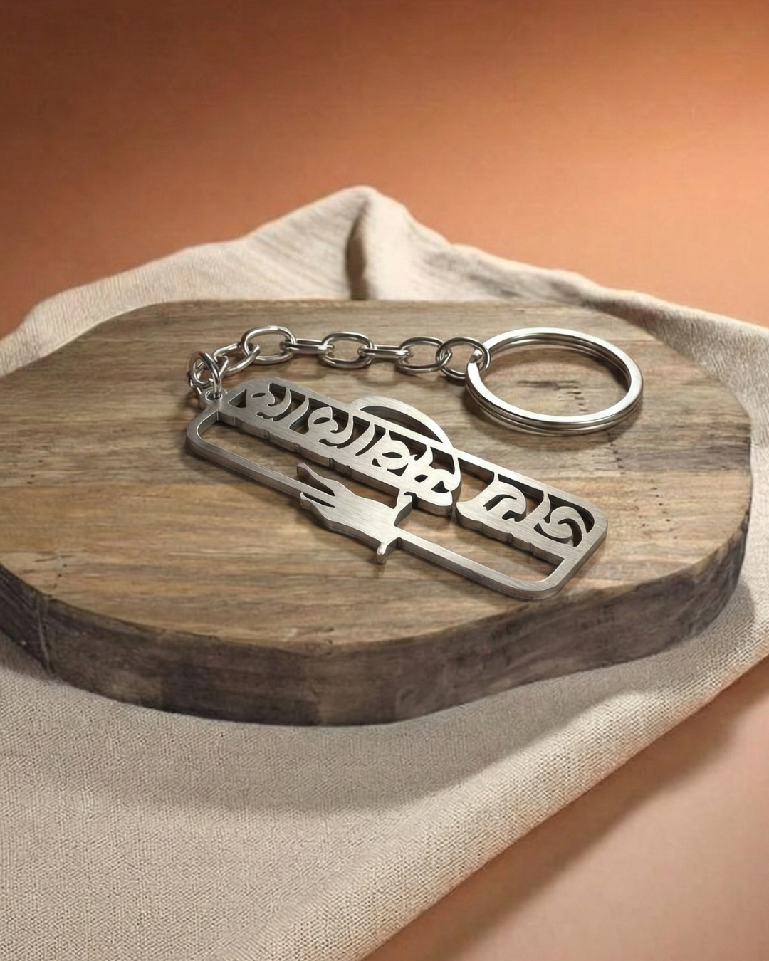 Jay sewalal Name Stainless Steel Keychain