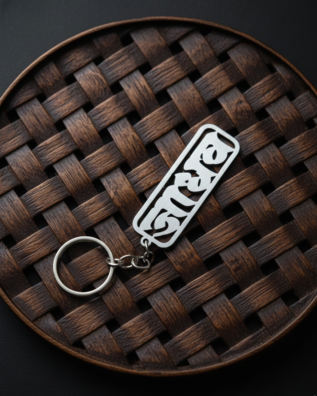 JADHAV Name Stainless Steel Keychain
