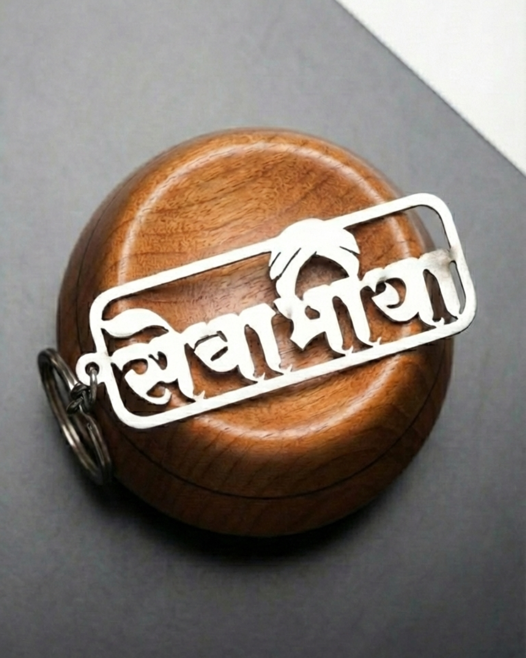 Sewabhaya  name keychain