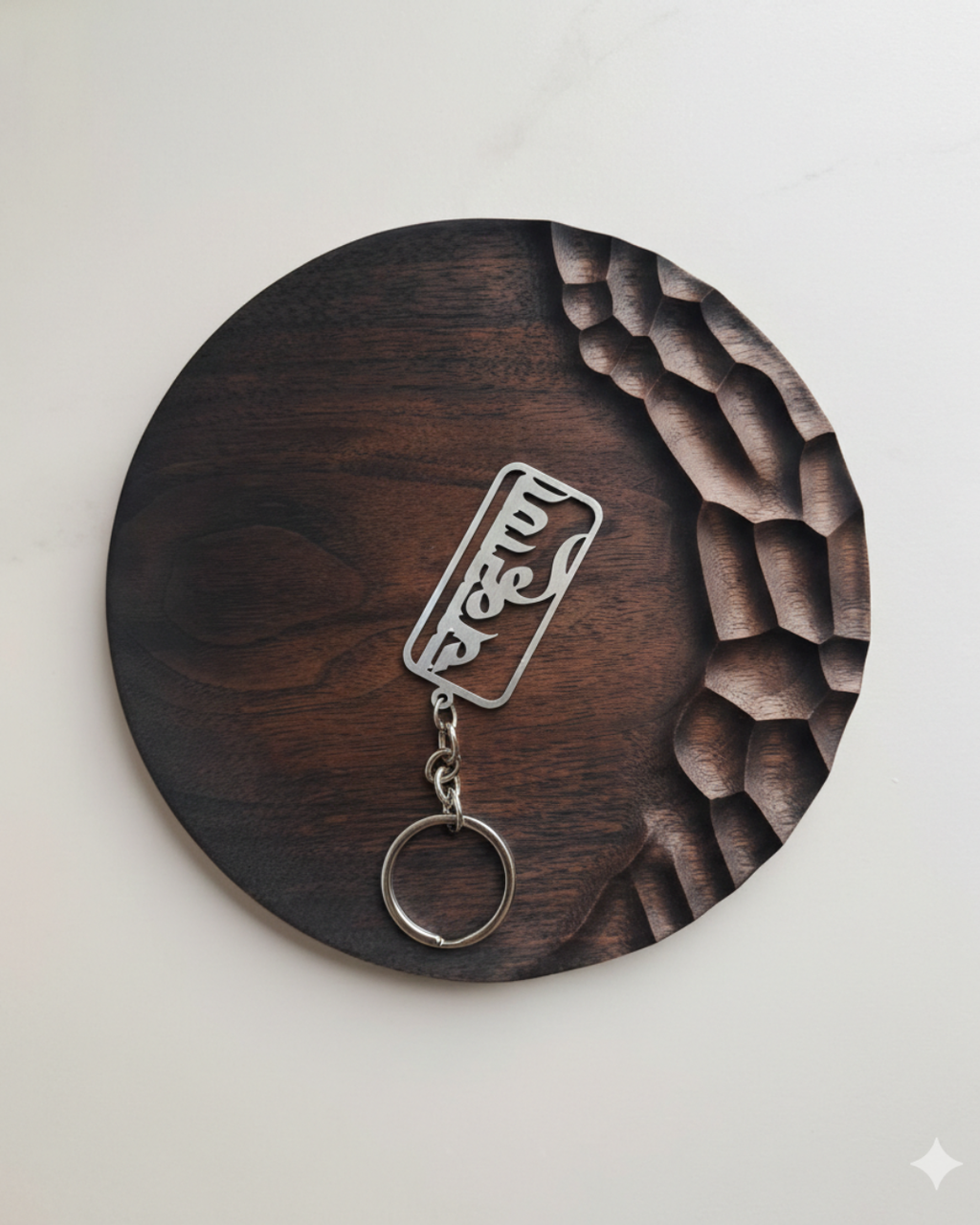 Chavan Name Stainless Steel Keychain