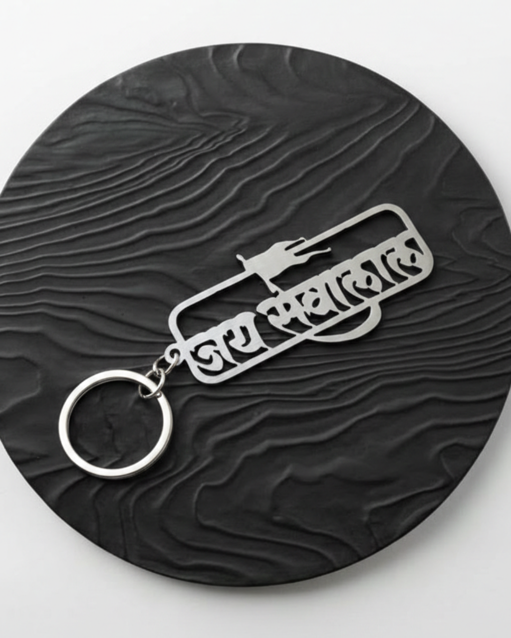 Jay sewalal Name Stainless Steel Keychain