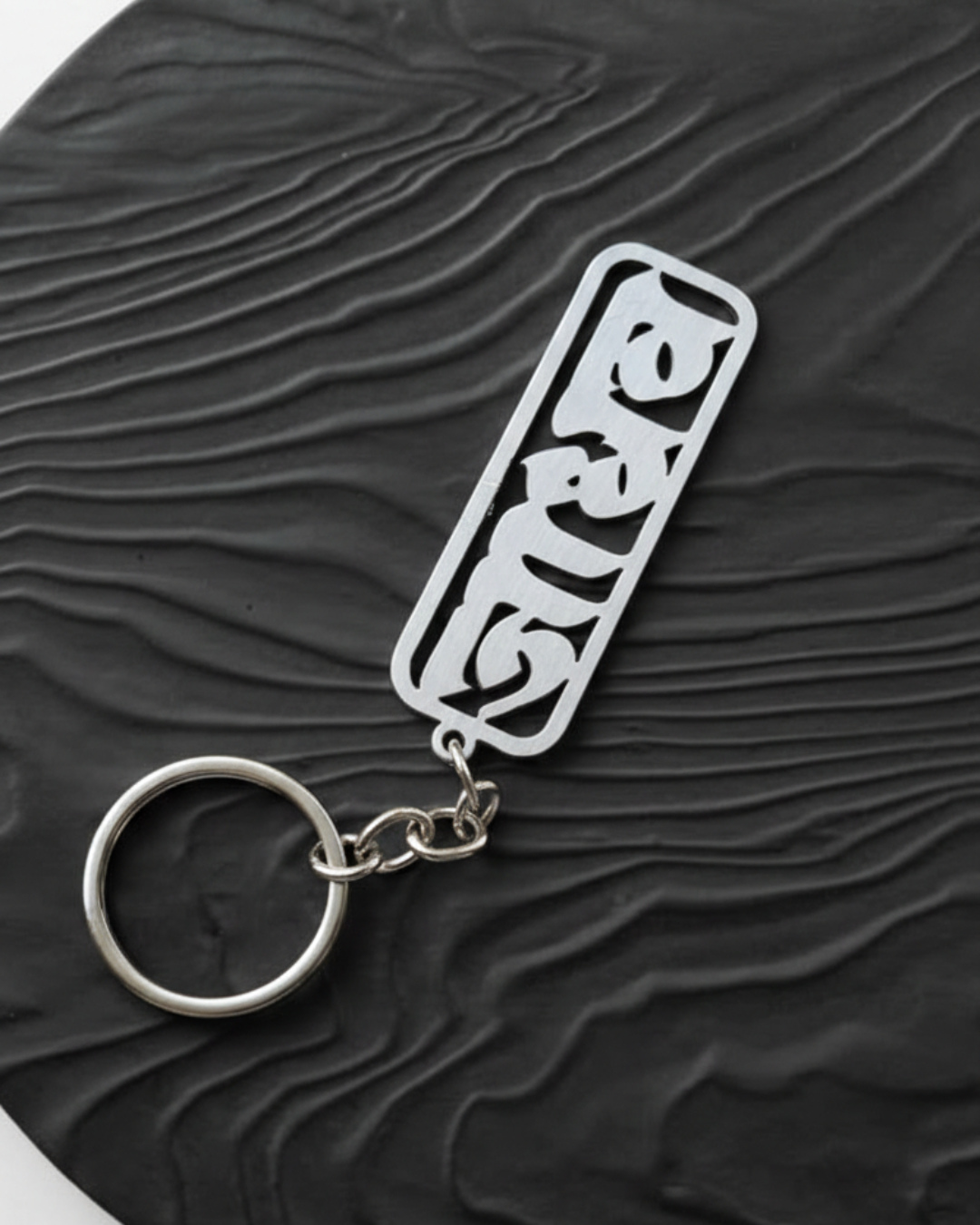JADHAV Name Stainless Steel Keychain