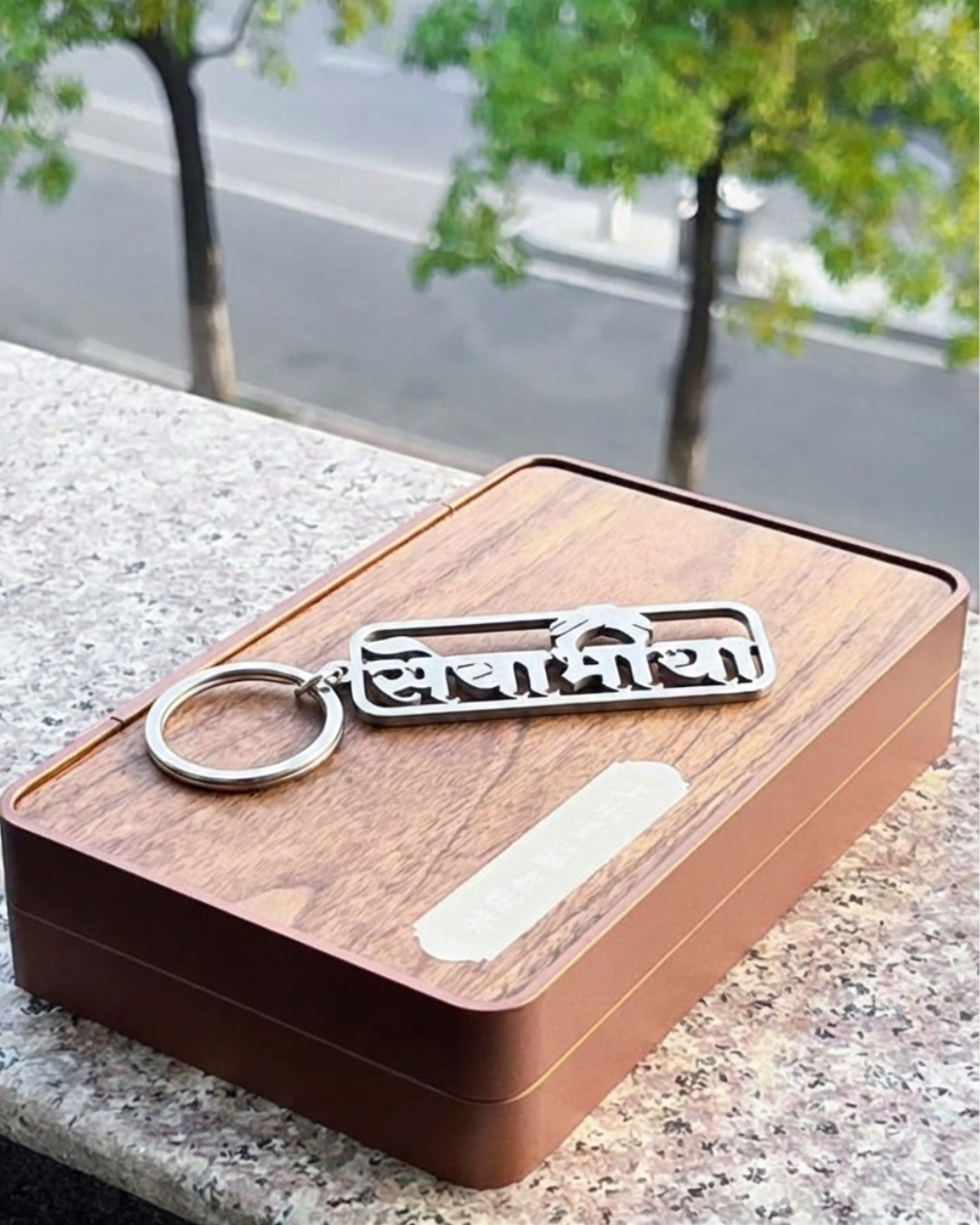 Sewabhaya  name keychain
