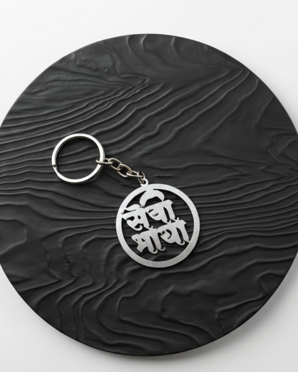 SEWABHAYA Name Stainless Steel Keychain (Round)
