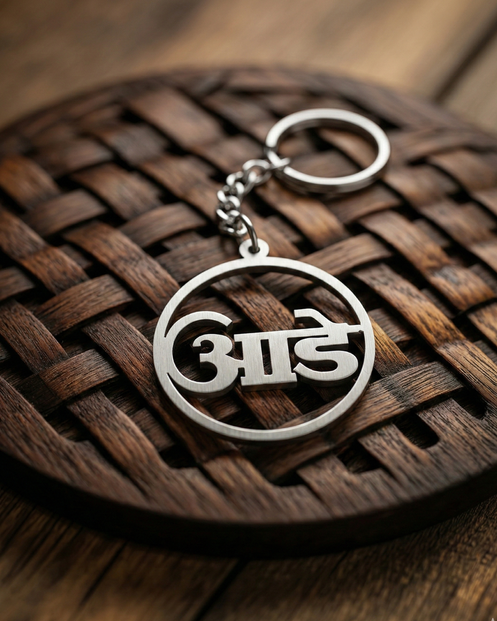 AADE Name Stainless Steel Keychain