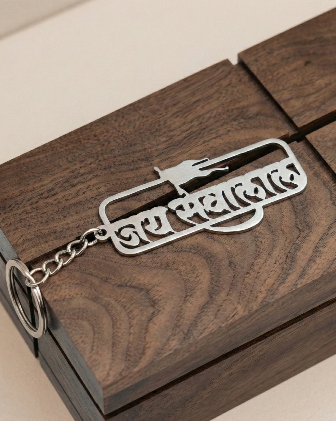 Jay sewalal Name Stainless Steel Keychain