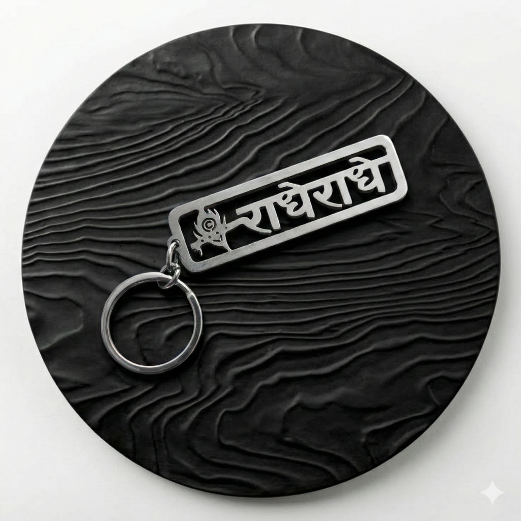 RADHE RADHE stainless steel keychain