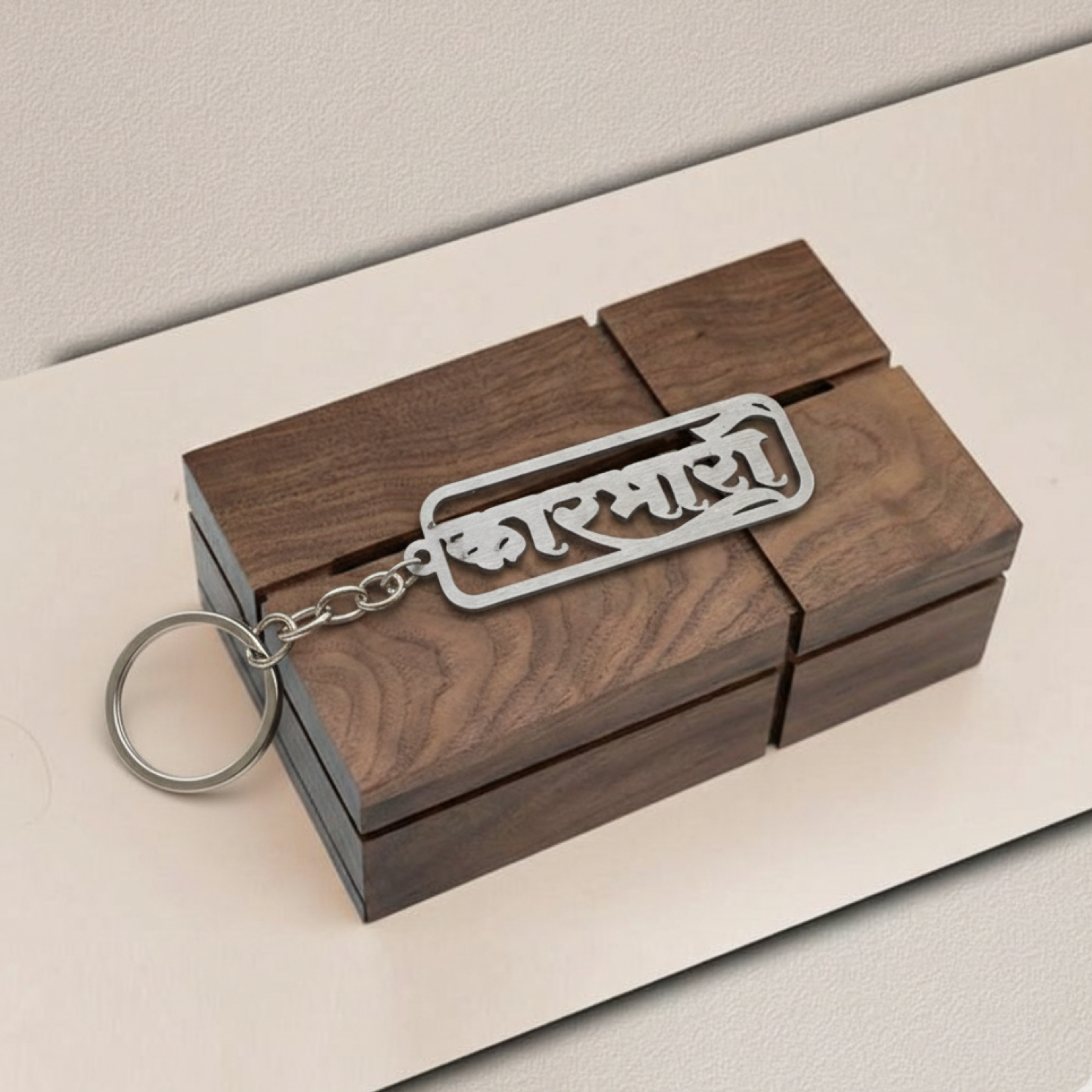 KARBHARI Name Stainless Steel Keychain